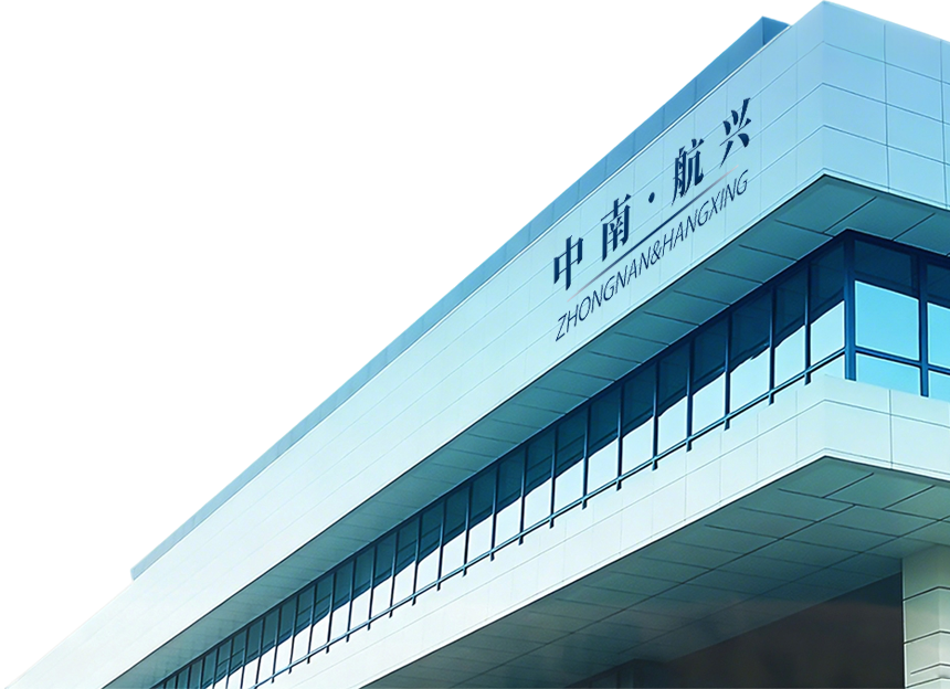 公司简介