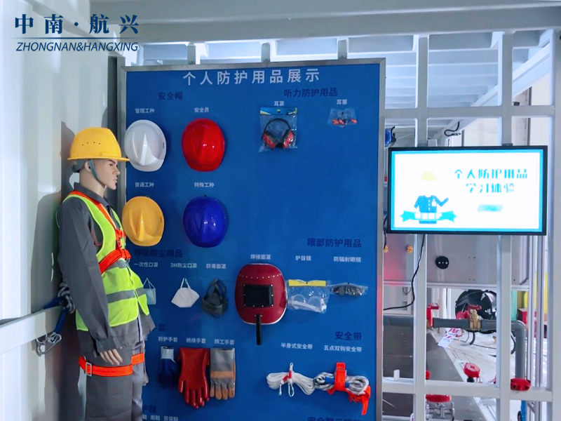 消防展示箱
